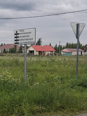Продам участок 15 соток, ИЖС, Коломо д, 0 км от города