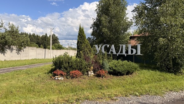Продам участок 10 соток, Садоводство, СНТ Птицевод тер, 56, Усады п, 0 км от города