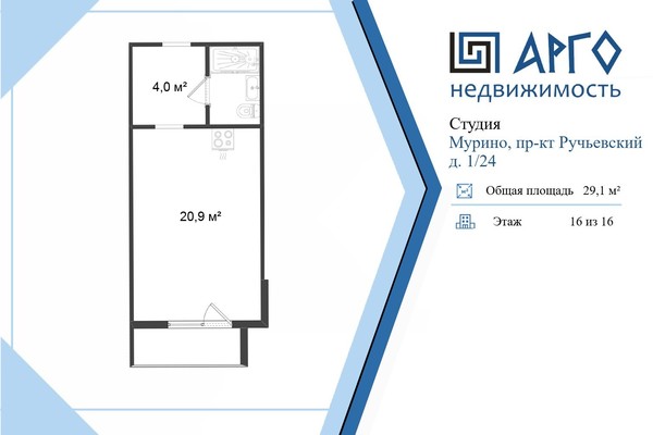 Продам однокомнатную (1-комн.) квартиру, Ручьевский пр-кт, 1/24, Мурино п