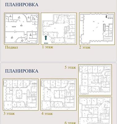 Сдам коммерческое помещение 2 117,7 м2, Устье С и Ко снт, Дубна г