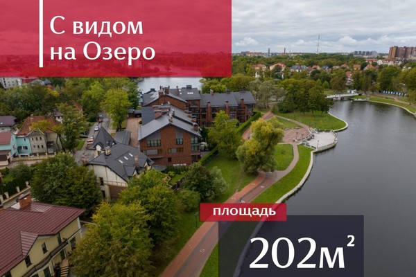 Продам многокомнатную квартиру, Береговая ул, 17кд, Калининград г