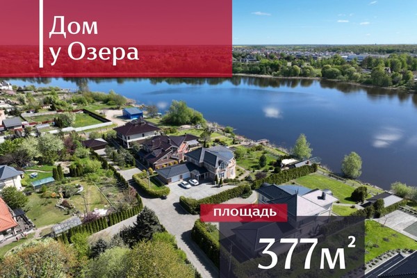 Продам дом, Прибрежная ул, 7, Большое Исаково п, 0 км от города