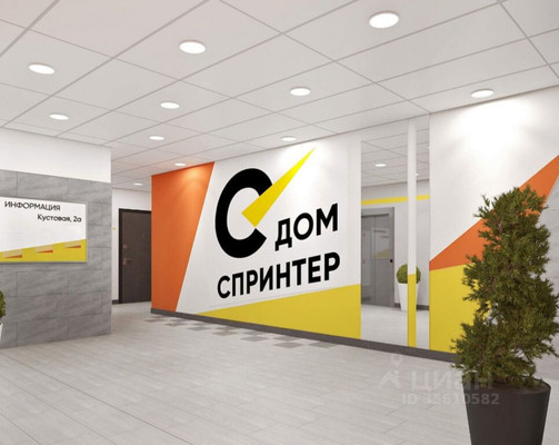 Продам однокомнатную (1-комн.) квартиру, Кустовая ул, 2а, Пермь г