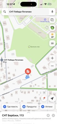 Продам дом, 113, СНТ Березки тер, 0 км от города