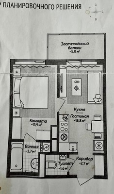 Продам однокомнатную (1-комн.) квартиру, Союзный пр-кт, 10к1, Санкт-Петербург г