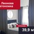 Продам однокомнатную (1-комн.) квартиру, Космонавта Леонова ул, 47, Калининград г
