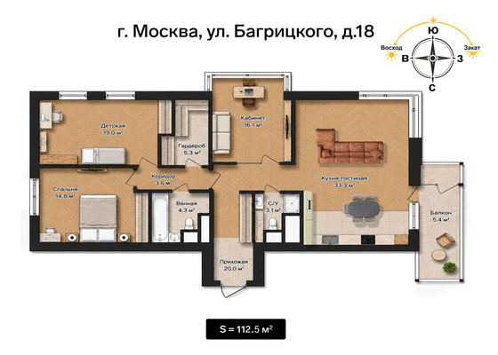 Продам трехкомнатную (3-комн.) квартиру, Багрицкого ул, 18, Москва г