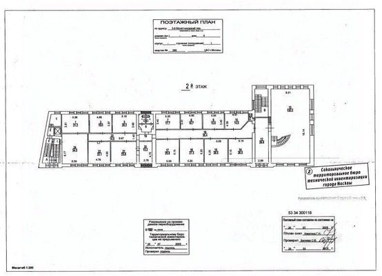 Продам коммерческое помещение 2 917 м2, Устье С и Ко снт, Дубна г