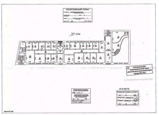 Продам коммерческое помещение 2 917 м2, Устье С и Ко снт, Дубна г