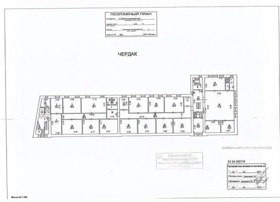Продам коммерческое помещение 2 917 м2, Устье С и Ко снт, Дубна г