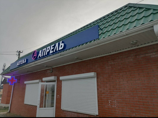 Продам коммерческое помещение 81,5 м2, Ленина ул, 35ка, Старобжегокай аул