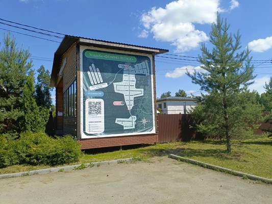 Продам дом, Лесная ул, Фенино д, 0 км от города