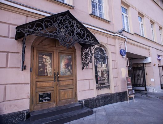 Продам коммерческое помещение 1 818 м2, Покровка ул, 3/7 1А, Москва г