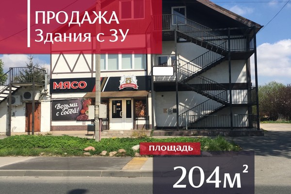 Продам коммерческое помещение 255 м2, Победы пр-кт, 204, Калининград г