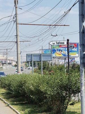 Продам дом, Сельвинского ул, Симферополь г, 0 км от города