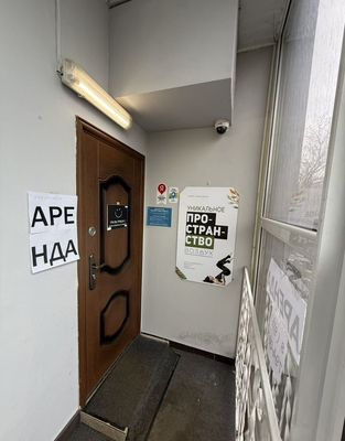 Сдам коммерческое помещение 147 м2, Вавилова ул, 81к1, Москва г