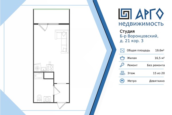 Продам однокомнатную (1-комн.) квартиру, Воронцовский б-р, 21к3, Мурино п
