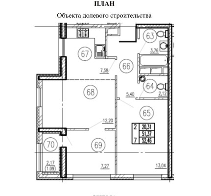 Продам трехкомнатную (3-комн.) квартиру, Александра Суворова пр-кт, 25к2, Симферополь г