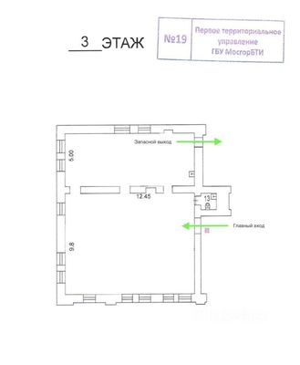 Сдам коммерческое помещение 360 м2, Мясницкая ул, 13 3, Москва г