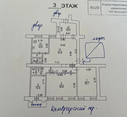Сдам офисное помещение 167 м2, Дмитровка Б. ул, 7/5 1, Москва г