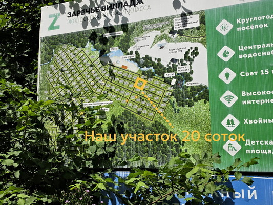 Продам дом, 205, Малахово д, 0 км от города