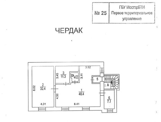 Продам коммерческое помещение 321,7 м2, Остоженка ул, 30 3, Москва г