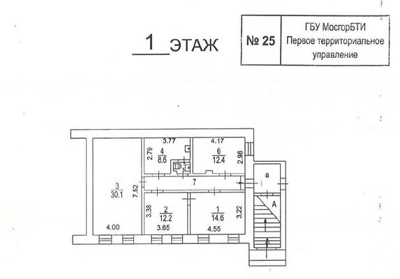 Продам коммерческое помещение 321,7 м2, Остоженка ул, 30 3, Москва г
