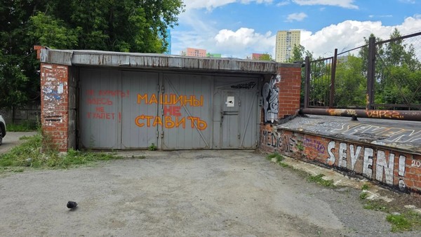 Сдам гараж 20 м2, Луначарского ул, 13, Екатеринбург г