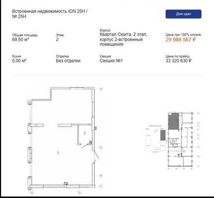 Продам коммерческое помещение 69 м2, Шаляпина ул, 26, Казань г