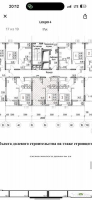 Продам однокомнатную (1-комн.) квартиру, академика Северина (Мирный мкр.) ул, 8/1, Мирный п