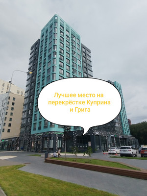 Сдам коммерческое помещение 120 м2, Куприна пр-кт, 1к2, Сосенское п