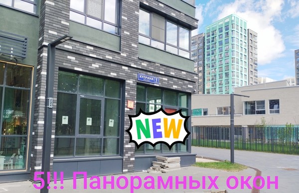Сдам коммерческое помещение 75 м2, Куприна пр-кт, 1к2, Сосенское п