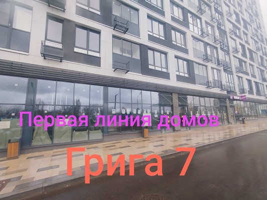Сдам коммерческое помещение 47 м2, Эдварда Грига ул, 7, Сосенское п