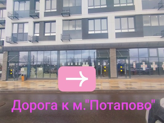 Сдам коммерческое помещение 47 м2, Эдварда Грига ул, 7, Сосенское п