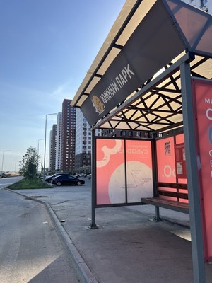Продам однокомнатную (1-комн.) квартиру, Теплых встреч ул, 7, Усады с