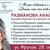Продам дом, Цветущий пер, 4, Холмогоровка п, 0 км от города