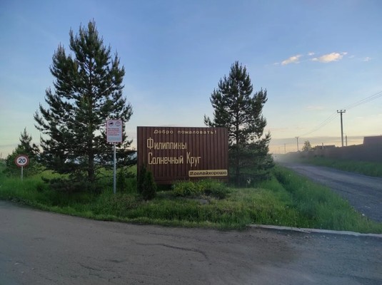 Продам участок 7,2 соток, Садоводство, Филипповское д, 0 км от города