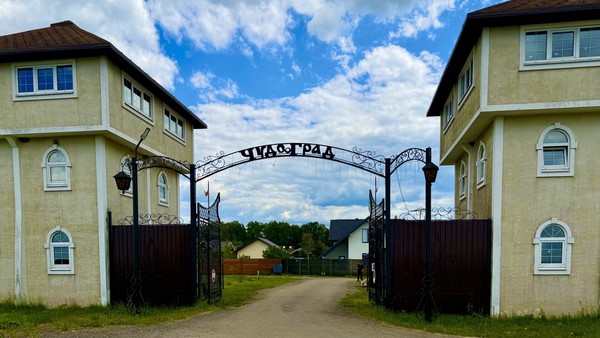 Продам дом, ДНП Чудо-град тер, Крюково д, 0 км от города