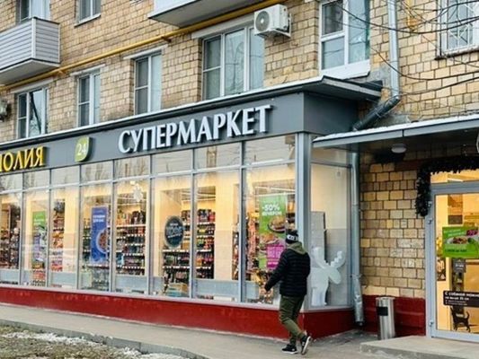 Продам коммерческое помещение 350 м2, Малая Ботаническая ул, 3, Москва г