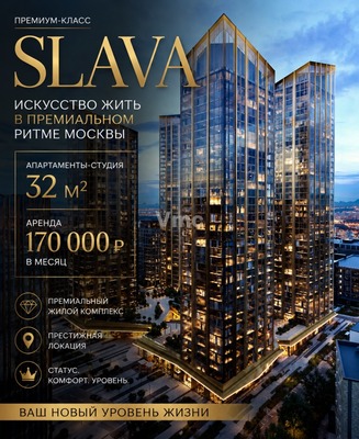 Сдам однокомнатную (1-комн.) квартиру, 1-я Ямского Поля ул, 1к1, Москва г