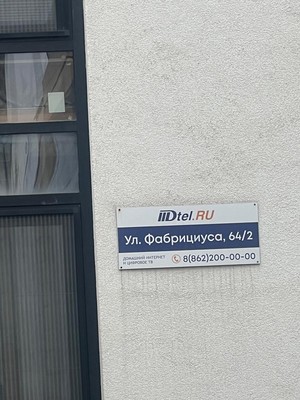 Продам однокомнатную (1-комн.) квартиру, Я.Фабрициуса (Агро снт) ул, 64/2, Сочи г