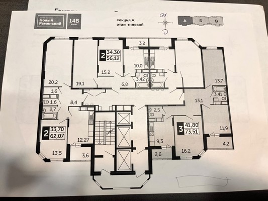 Продам трехкомнатную (3-комн.) квартиру, Северное ш, 36, Раменское г