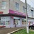 Продам трехкомнатную (3-комн.) квартиру, Сиреневая ул, 3, Озерецкое с