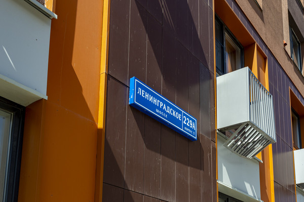 Продам двухкомнатную (2-комн.) квартиру, Ленинградское ш, 229Ак1, Москва г