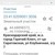 Продам участок 6 соток, ИЖС, Мира ул, 7, Саратовская ст-ца, 0 км от города