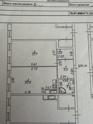Продам однокомнатную (1-комн.) квартиру, Академика Павлова ул, 7А, Санкт-Петербург г