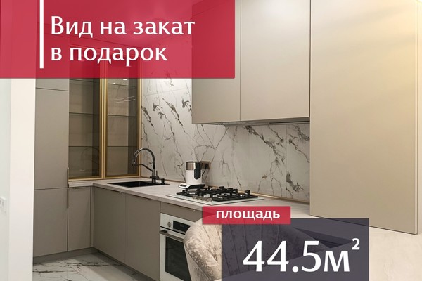 Продам однокомнатную (1-комн.) квартиру, Закатная ул, 29к3, Калининград г