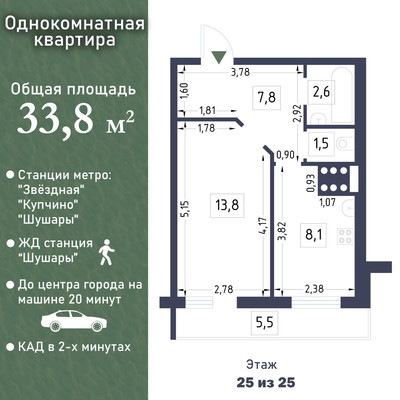 Продам однокомнатную (1-комн.) квартиру, Вишерская ул, 24, Шушары п