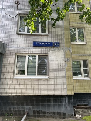 Продам однокомнатную (1-комн.) квартиру, Сторожевая ул, 24бк2, Москва г