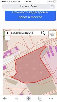 Продам землю для коммерческого использования 400 соток, Кучино д